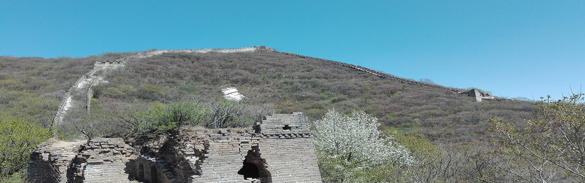 Beijing Hiking, Trekking & Biking
